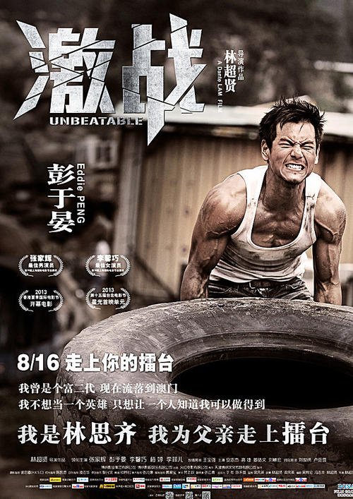柏林赫尔梯行政学院FinanceDegreeCertificate